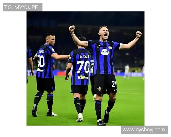 国际米兰与里昂对决前瞻及精彩竞猜分析全方位解读