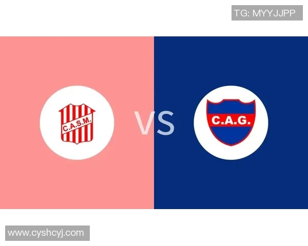 图库曼圣马丁与天主队的精彩对决分析与赛前预测