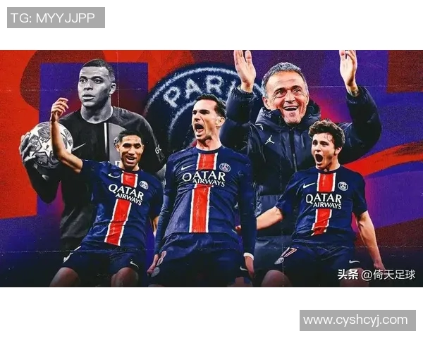 国际米兰与曼联对决前瞻分析及比赛结果预测