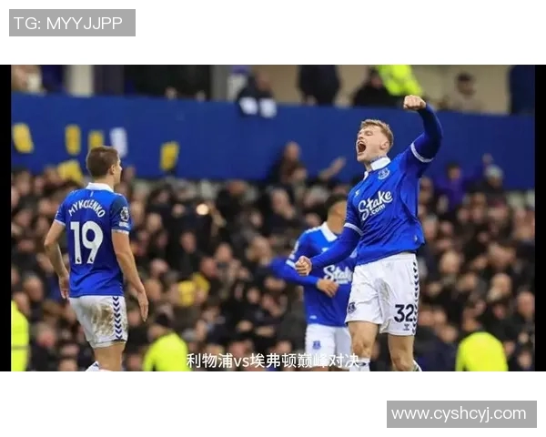 利物浦与埃弗顿精彩对决免费直播观看地址分享