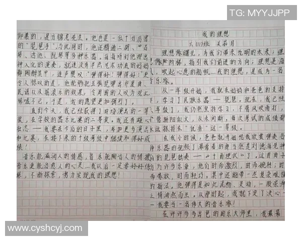 刘泽一的成长之路：从青涩少年到职场精英的奋斗故事