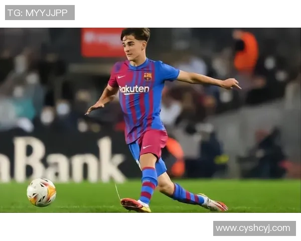 加维：从青涩球员到足坛明星的成长之路与未来展望