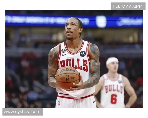 德马尔德罗赞:从潜力新星到NBA全明星的辉煌旅程