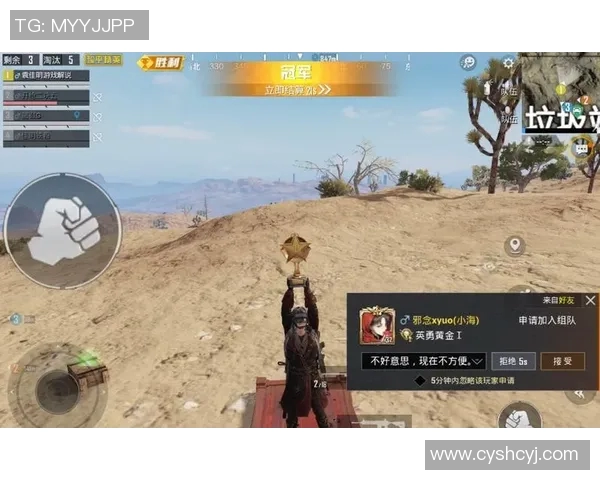 和平精英评论：EDG中路表现分析与战术调整的得失总结