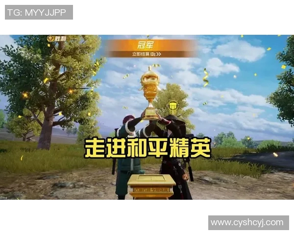 对话吴静:探索和平精英背后的成长与挑战之路MBA 对话吴静:探索和平精英背后的成长与挑战之路MBA