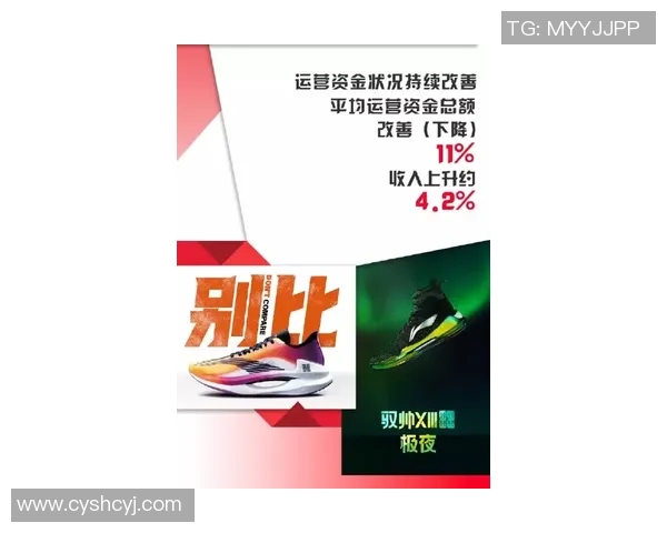 新秀及年轻球员崛起的时代如何影响篮球未来发展趋势