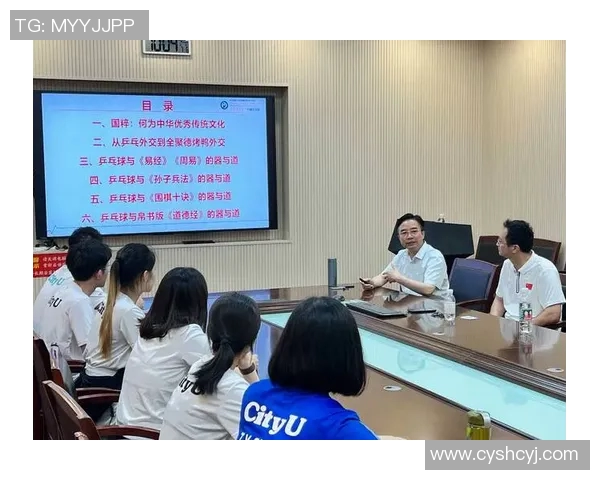 武汉乒乓球队心理素质分析与提升策略探讨