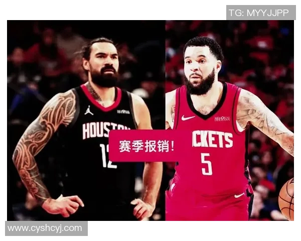 火箭队与快船队今日精彩对决录像回放分析与精彩瞬间集锦