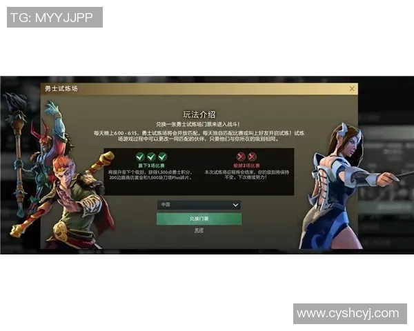 DOTA2战术分析：探究BLG边路渗透的策略与执行技巧