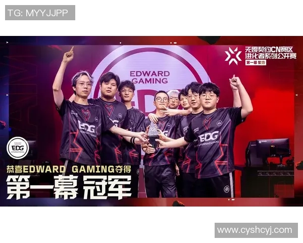 独家解析EDG战队在比赛中速度优势的深度对比分析