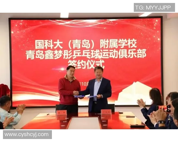 乒乓球技艺深探：杭州乒乓球队防反战术的奥秘与实践分析